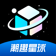 潮趣星球
