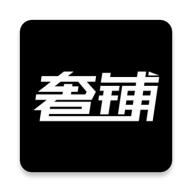 奢铺