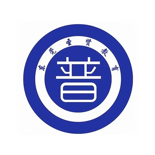 小蚂蚁普通话