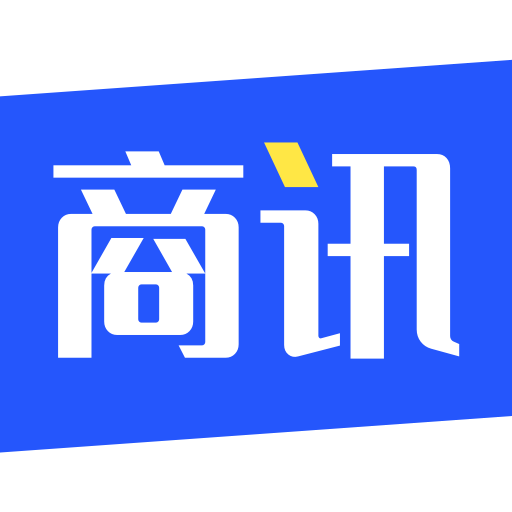 商讯通平台