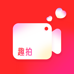 人人视频趣拍
