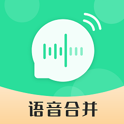 语音合并转发官方新版本