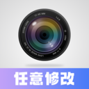 ‌任意修改水印相机VIP破解版‌