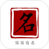 宝宝起名测名查重