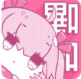 PicACG哔咔正式版入口