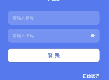 瑞儿美健康
