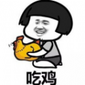 和平精英重复名下载