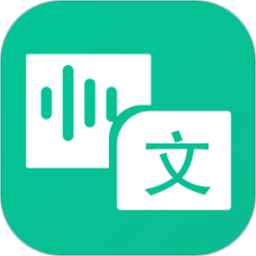 VTrans(同声传译神器工具)V1.4 安卓手机版