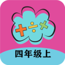 四年级上册数学