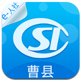 曹县人力资源和社会保障局V2.7.9.1 安卓手机版