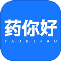 药你好