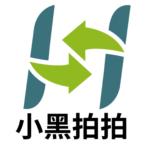 小黑拍拍手机竞拍