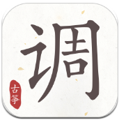古筝调音器app