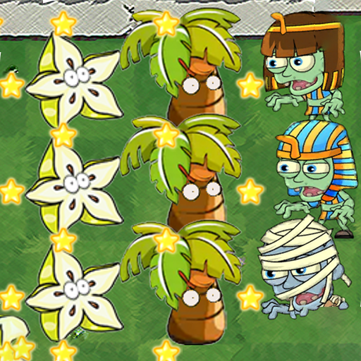 植物僵尸花园保卫战