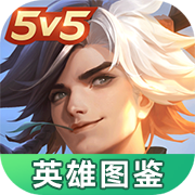 曙光英雄英雄图鉴大全2023