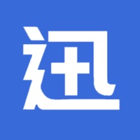 迅泊