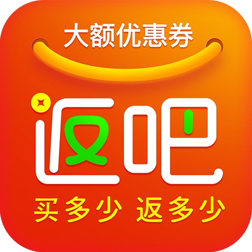 返吧