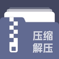 压缩解压大师