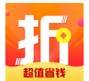 折扣购