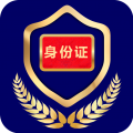 电子证件2021