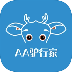 AA驴行家