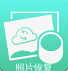 相册照片恢复(手机相册照片恢复app)