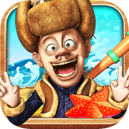 熊出没之保卫家园2下载