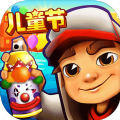 地铁跑酷拉斯维加斯(Subway Surfers)V1.56.1 无限钥匙修改版