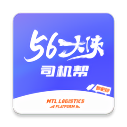 梦驼铃司机帮
