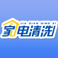 空调清洗