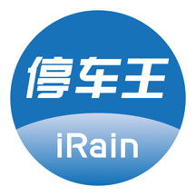 艾润停车王最新版