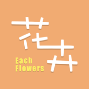 一花一卉(鲜花商城)