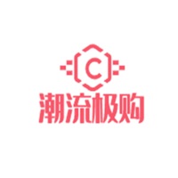 潮流极购