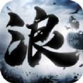 狂狼江湖