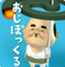 拇指大叔