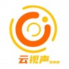 云视声教师版