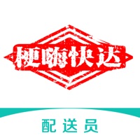 梗嗨快达