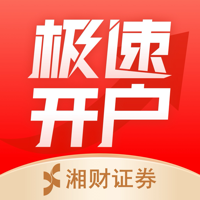 湘财自助开户
