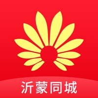 沂蒙同城(省钱网购)