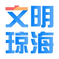 琼海文明