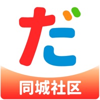 哒哒同城