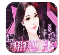 重生之璀璨归来