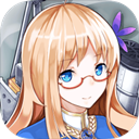 战舰少女单机版
