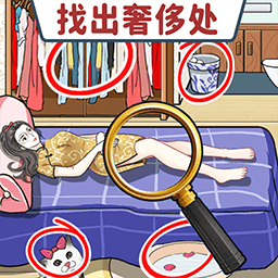 诡异美容院