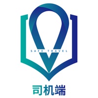 放心出行司机