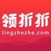 领折折
