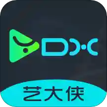 艺大侠