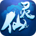 仙灵外传(仙灵外传凌霄殿打宝石)V2.1 最新免费版