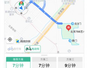 高德免拥联盟