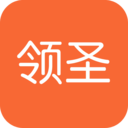 领圣(家校互通)